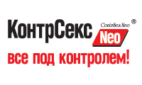 КонтрСекс Neo