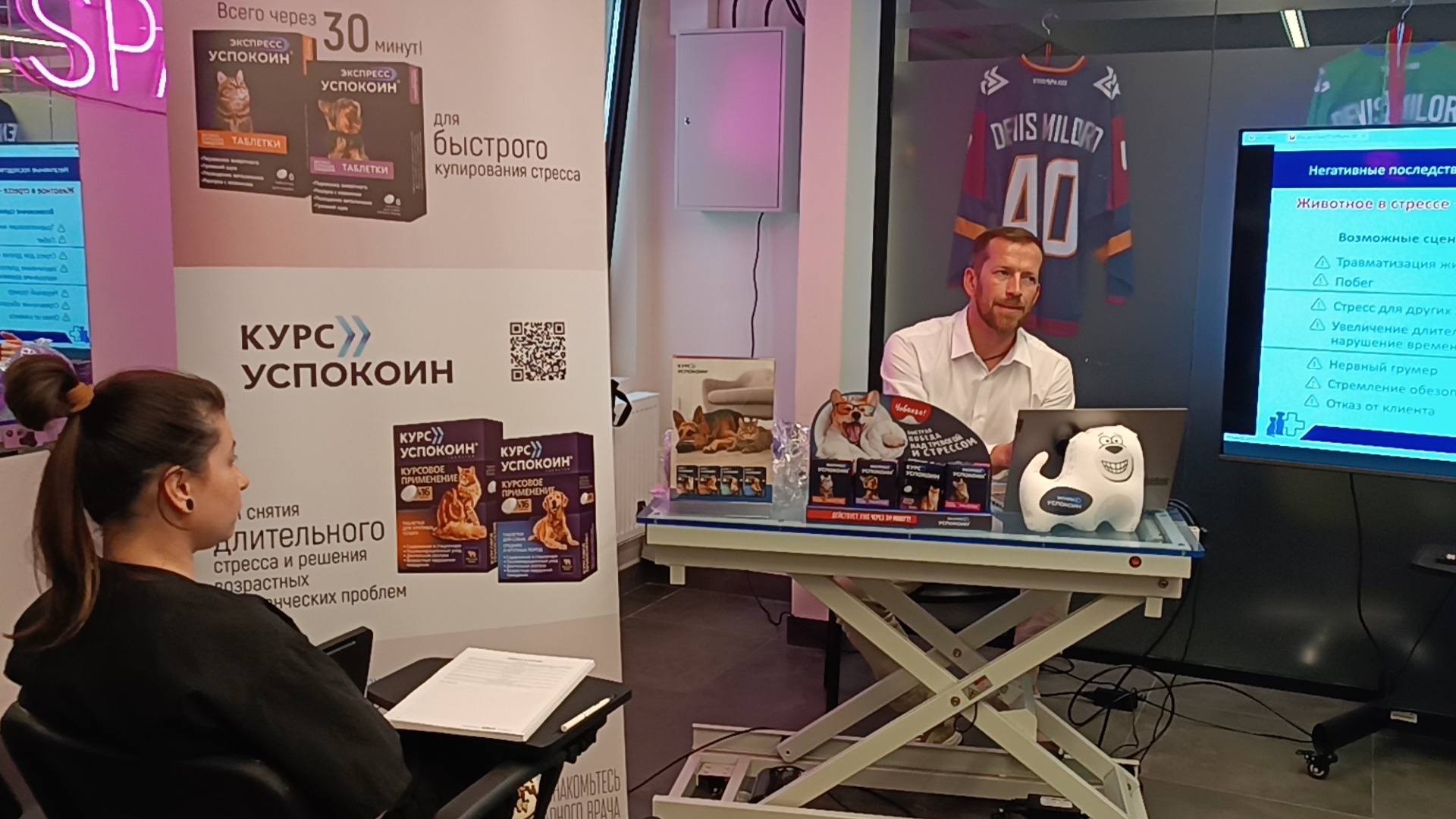 Лекция о первой помощи