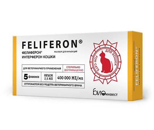 Фелиферон - интерферон кошки