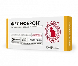 Фелиферон - интерферон кошки